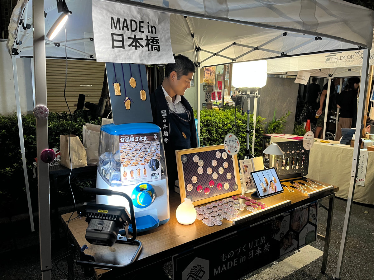 甘酒横丁「夜ふかしマルシェ」に出店