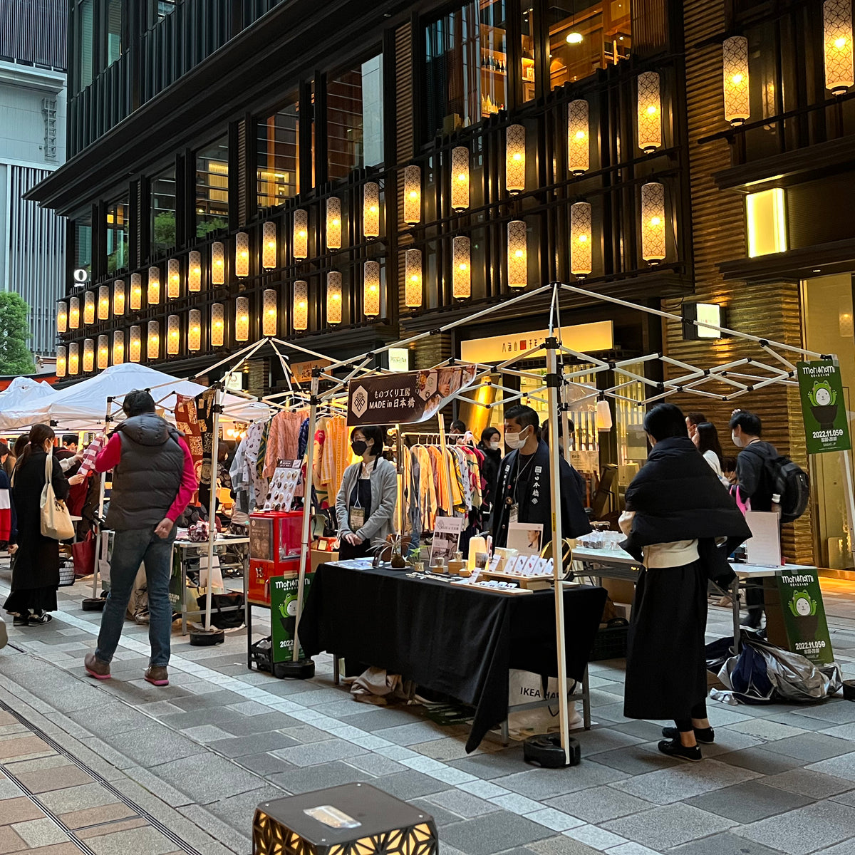 日本橋の日本酒祭に参加(3)