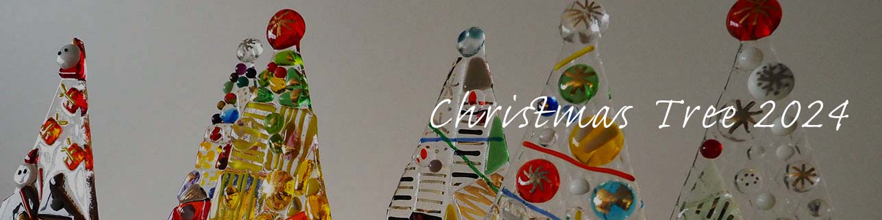 『ガラスのクリスマスツリー2024』