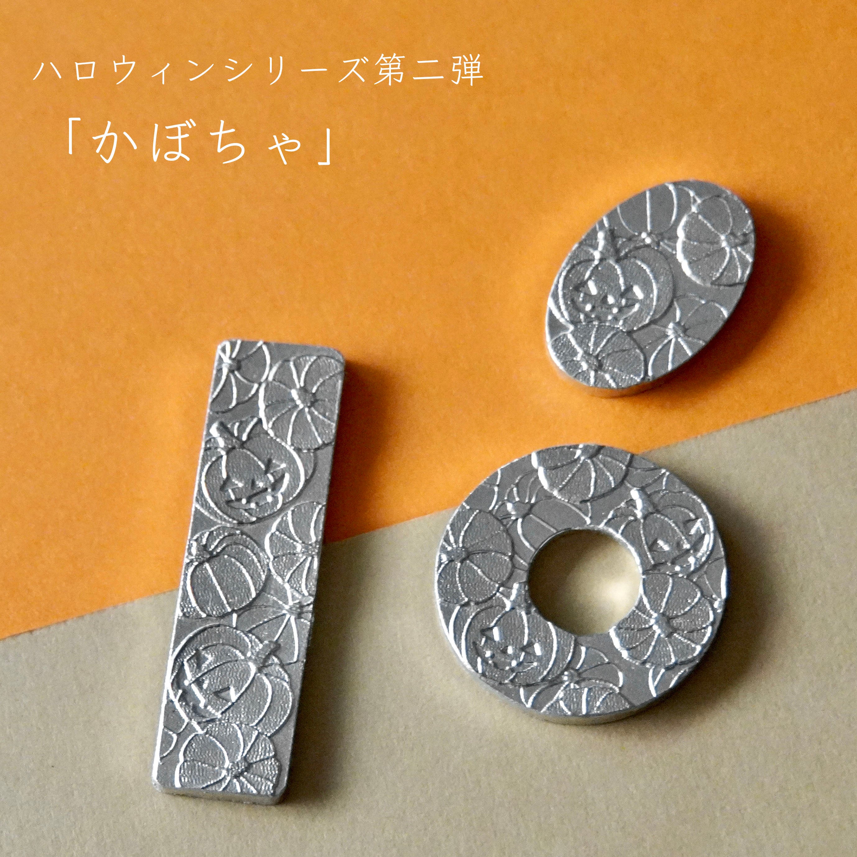 錫の小物作り