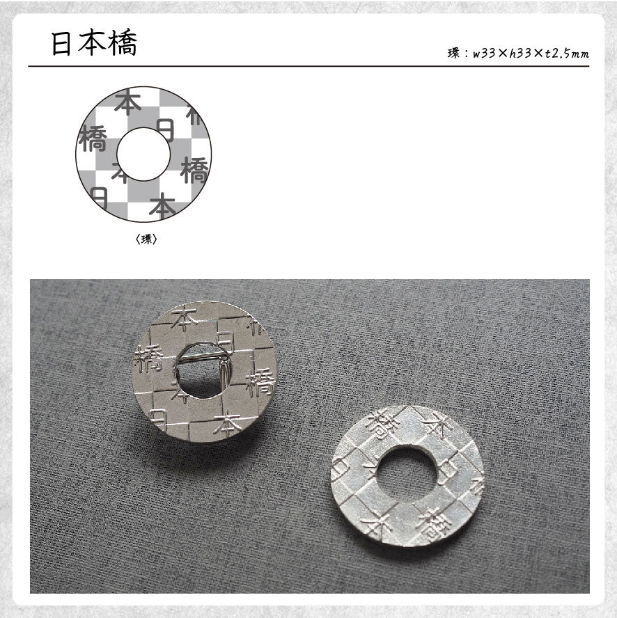 錫の小物作り