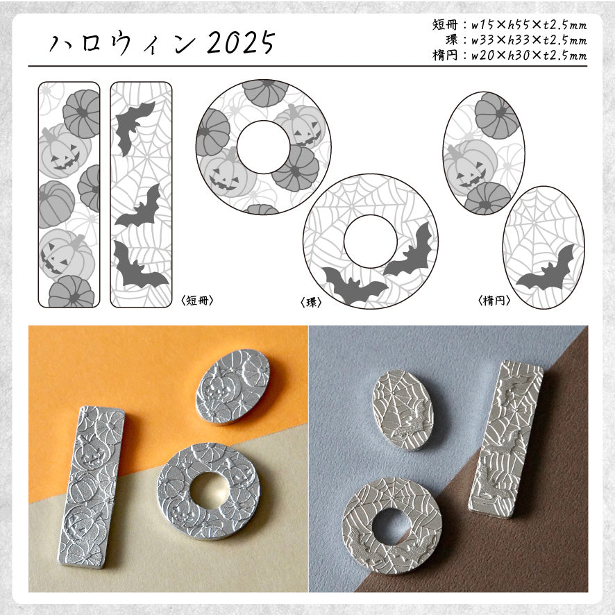 錫の小物作り