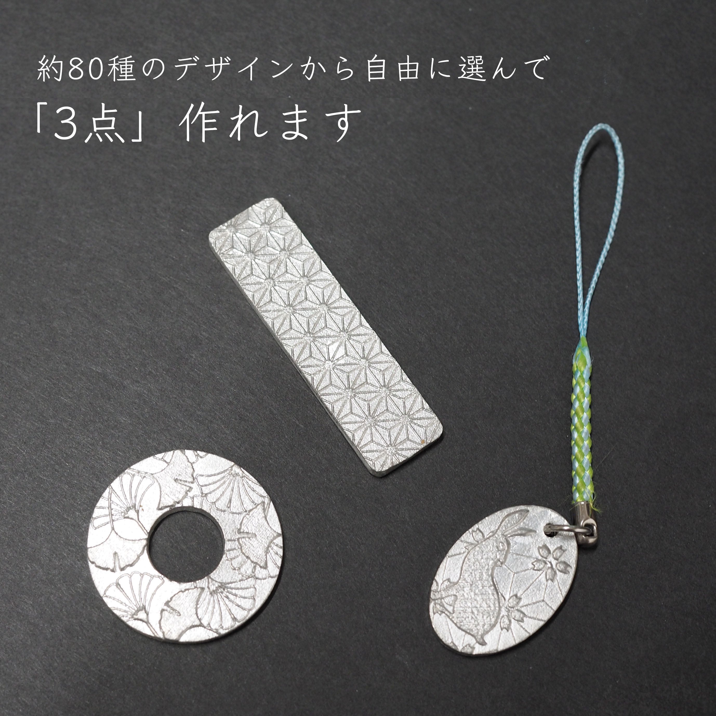 錫の小物作り