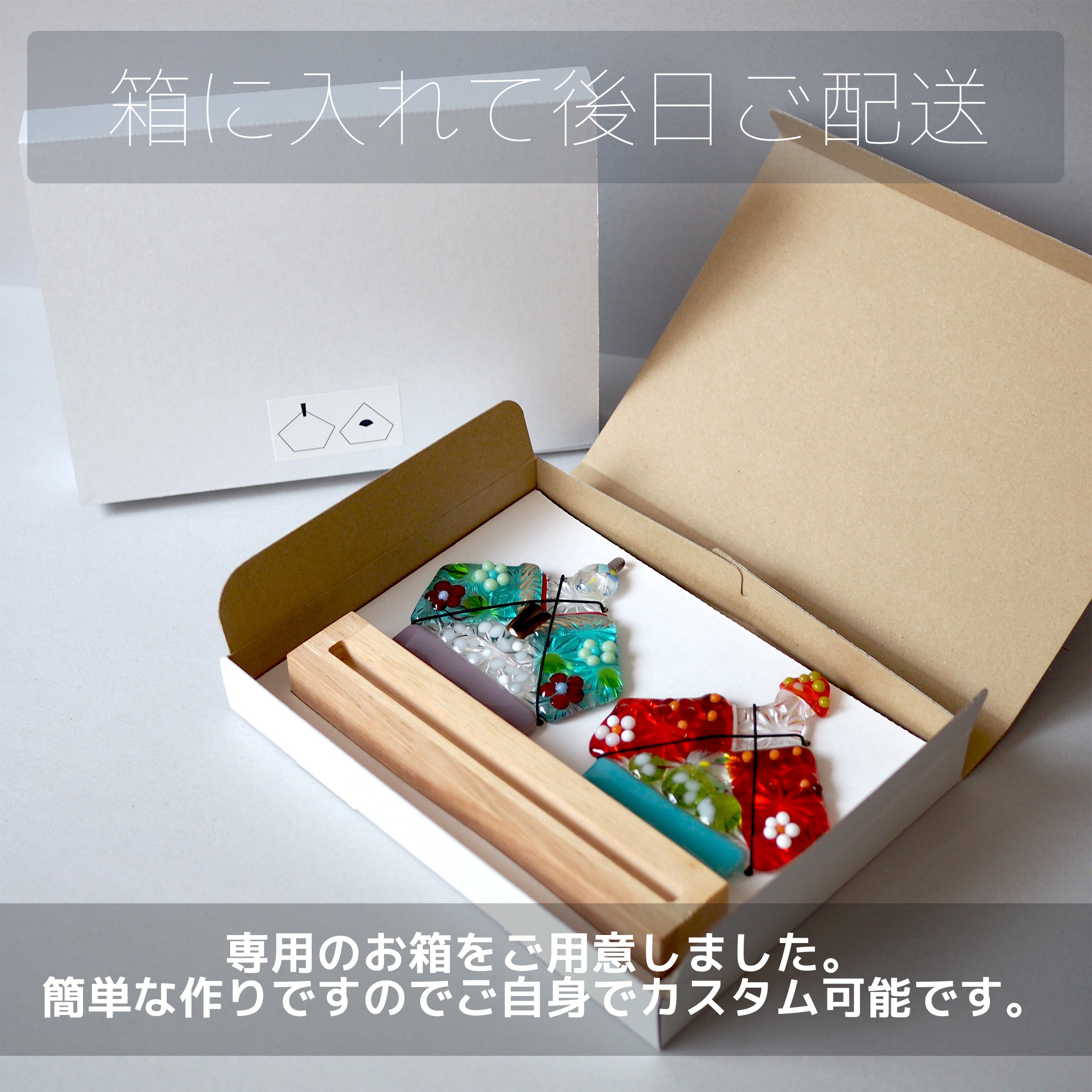 ガラスのお雛様/兜・鯉のぼり作り