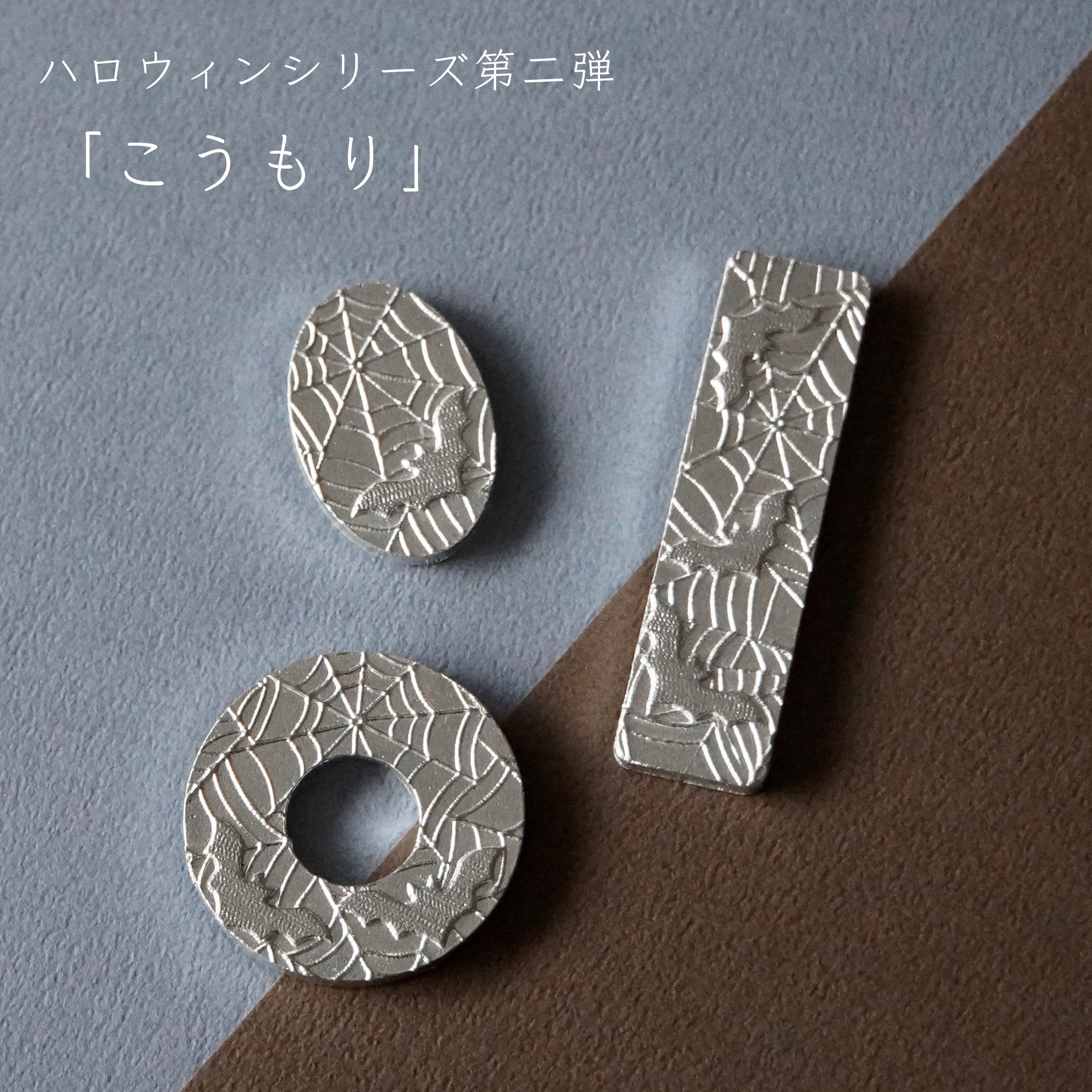 錫の小物作り