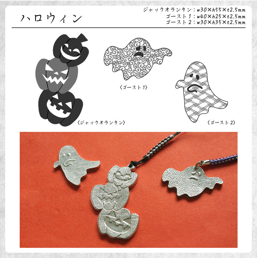 錫の小物作り
