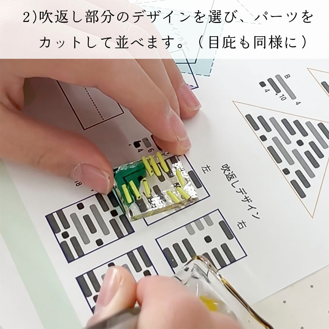 ガラスの兜・鯉のぼり作り