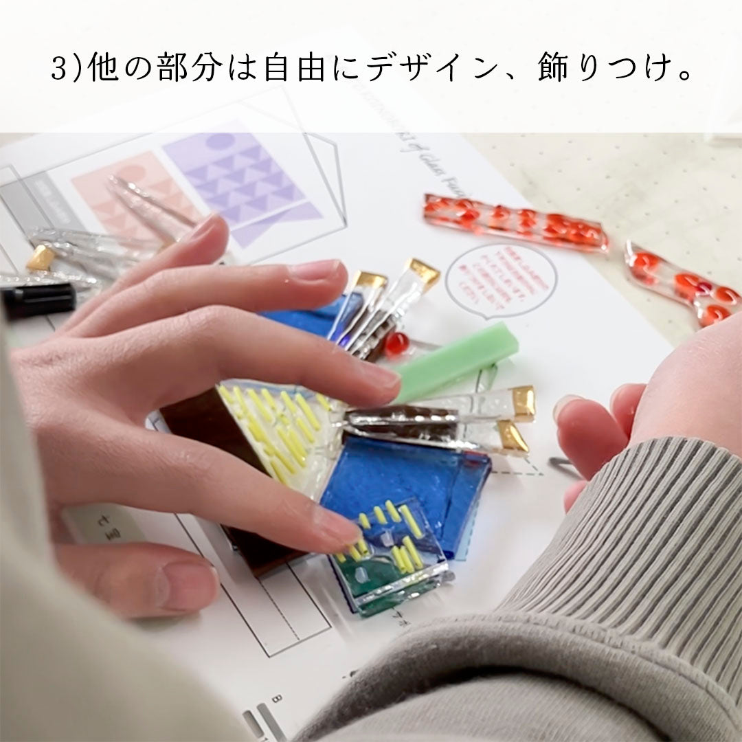 ガラスの兜・鯉のぼり作り