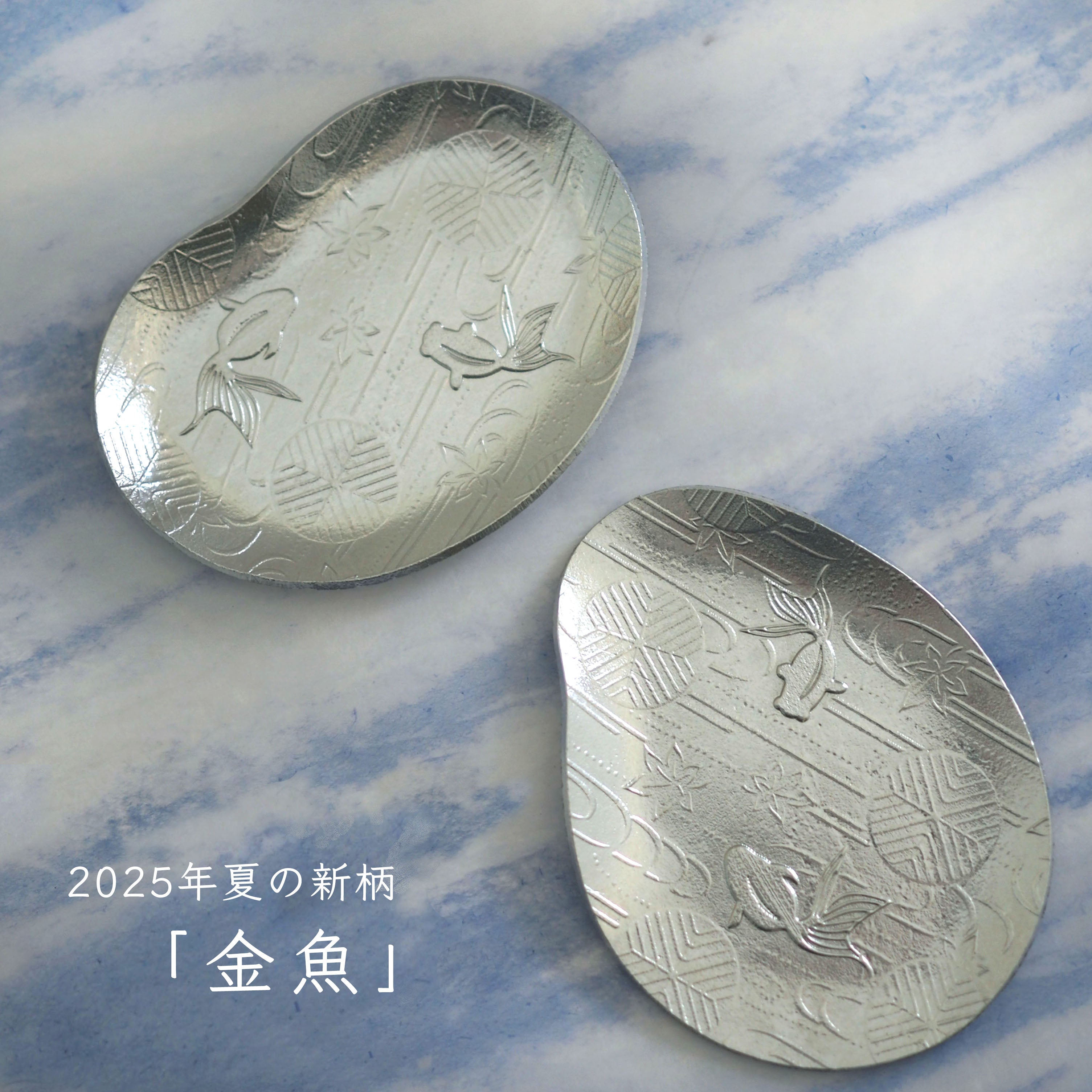 錫の豆皿作り