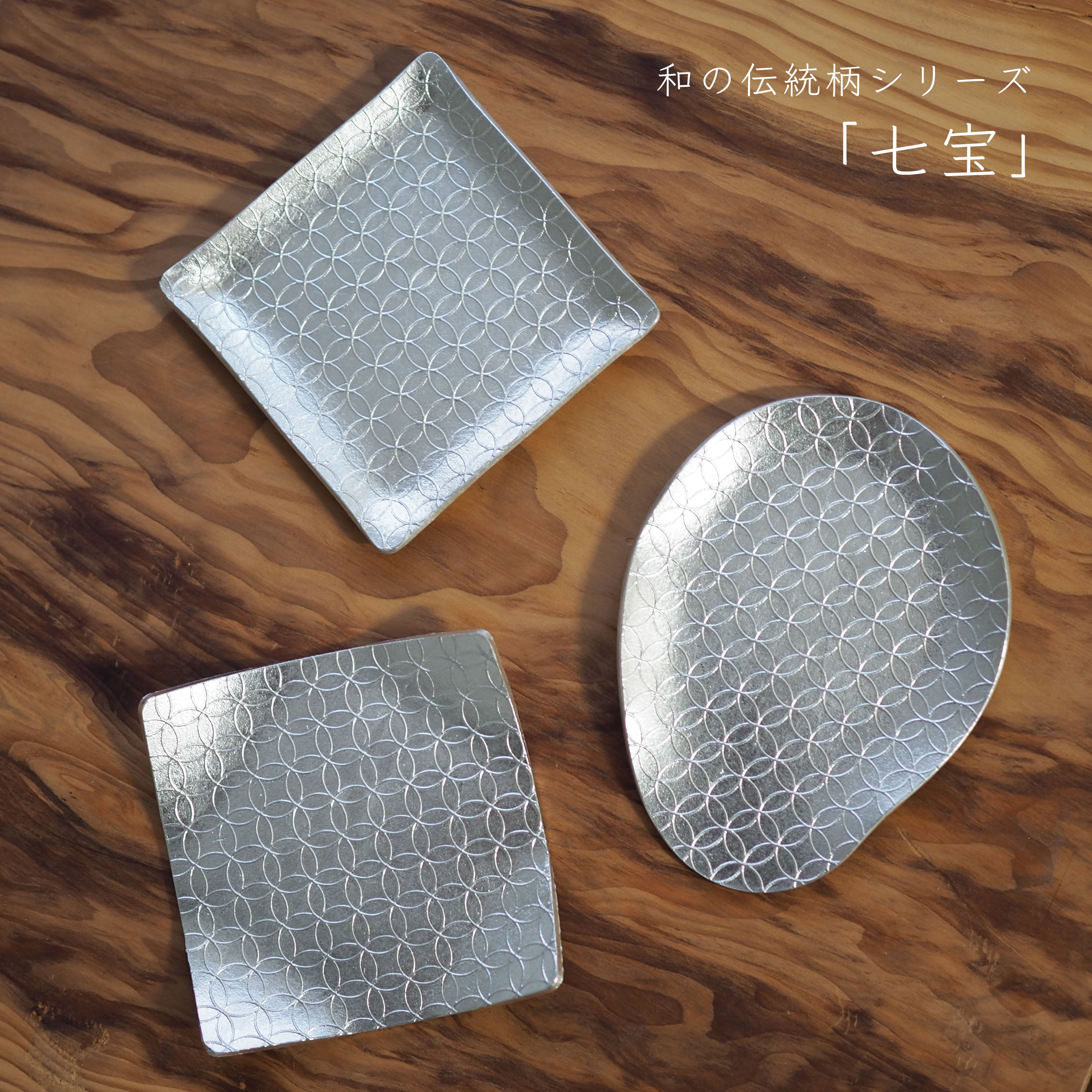 錫の豆皿作り