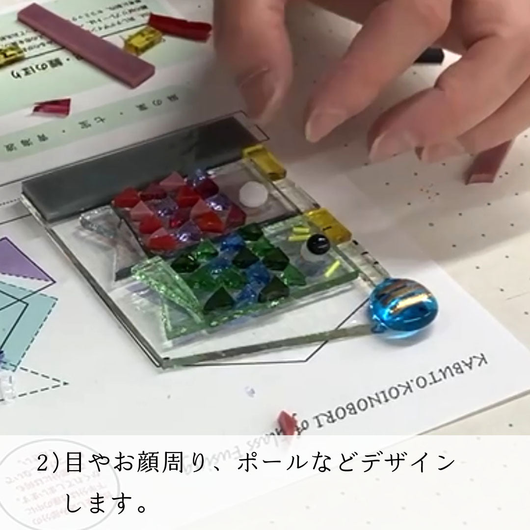 ガラスの兜・鯉のぼり作り