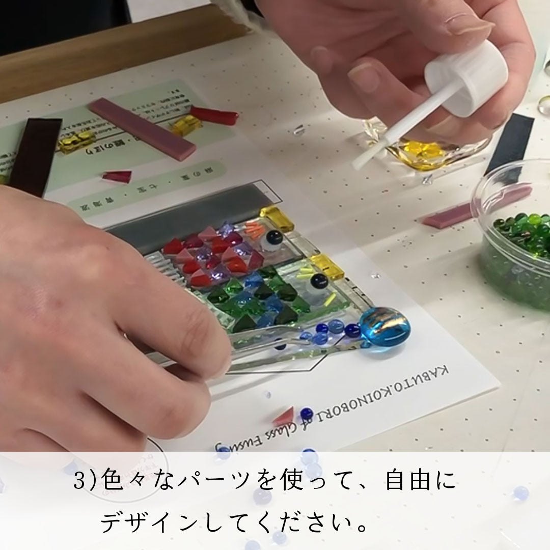 ガラスの兜・鯉のぼり作り
