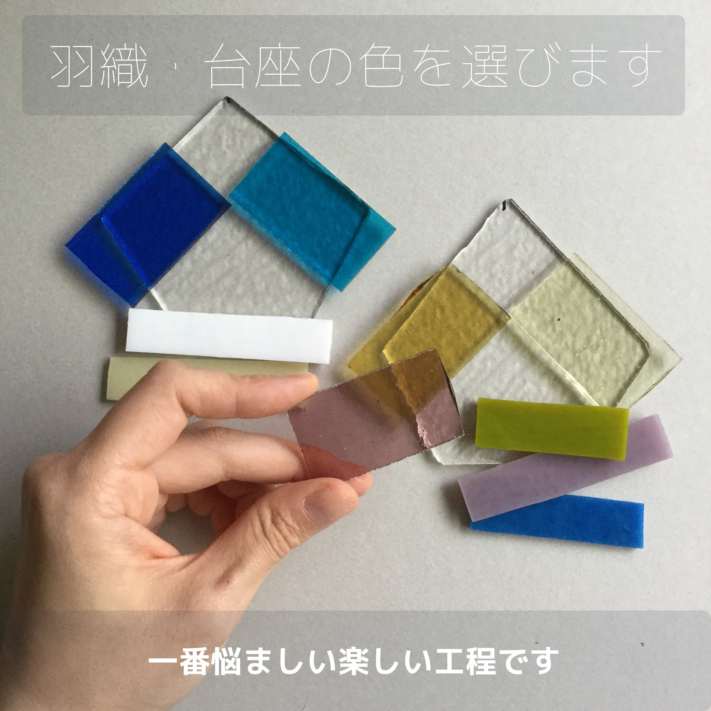 ガラスのお雛様/兜・鯉のぼり作り