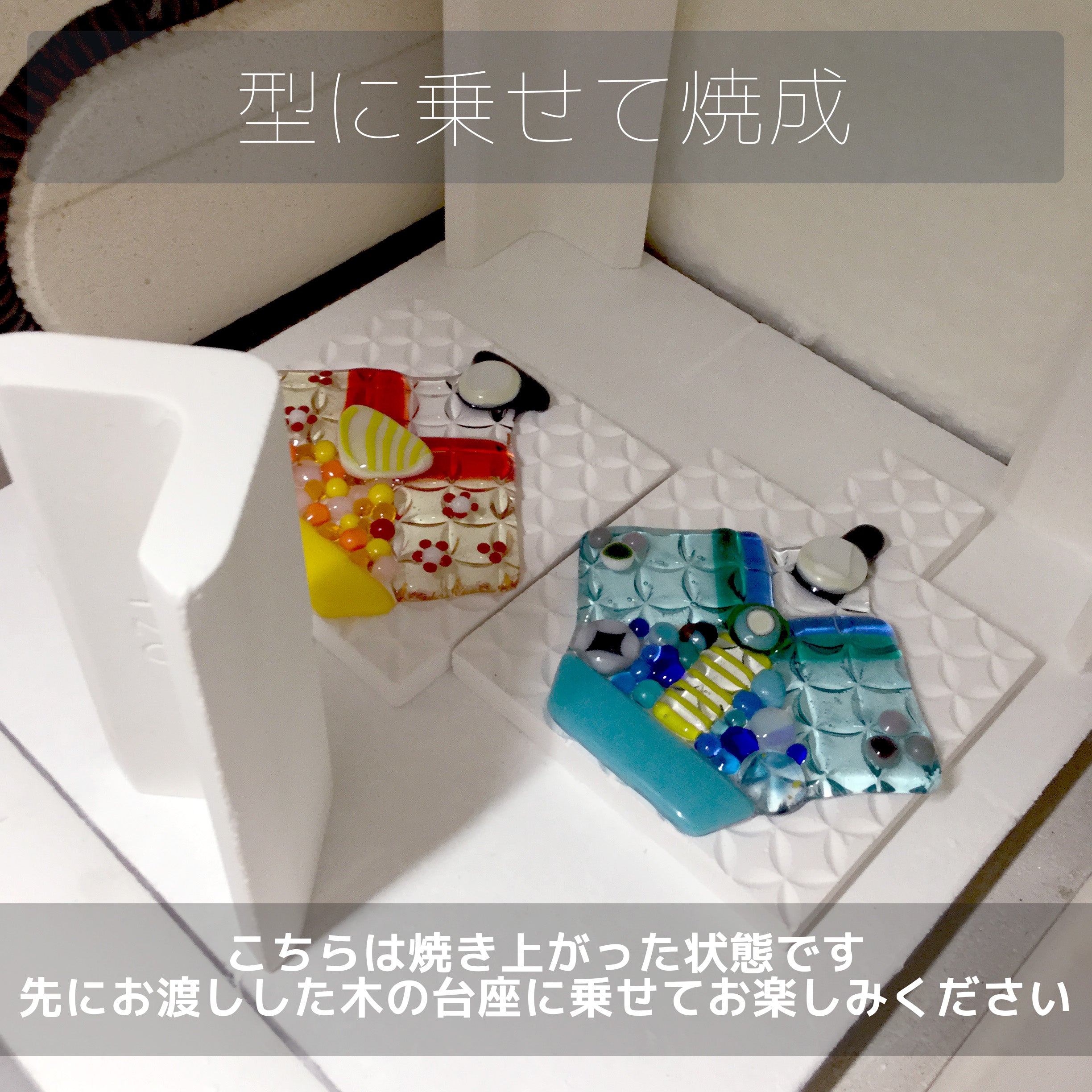 ガラスのお雛様/兜・鯉のぼり作り