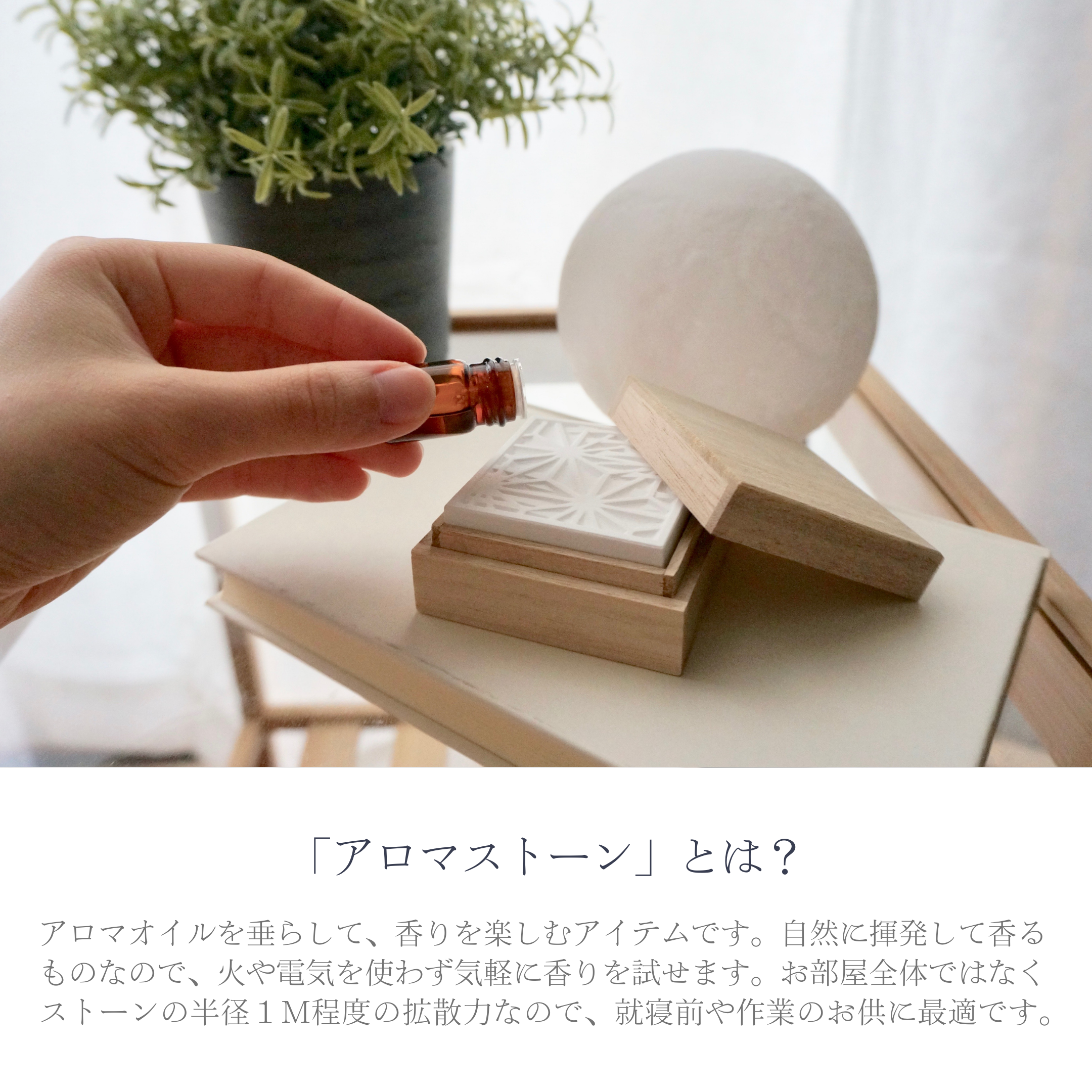 レジン色付けアロマストーン作り