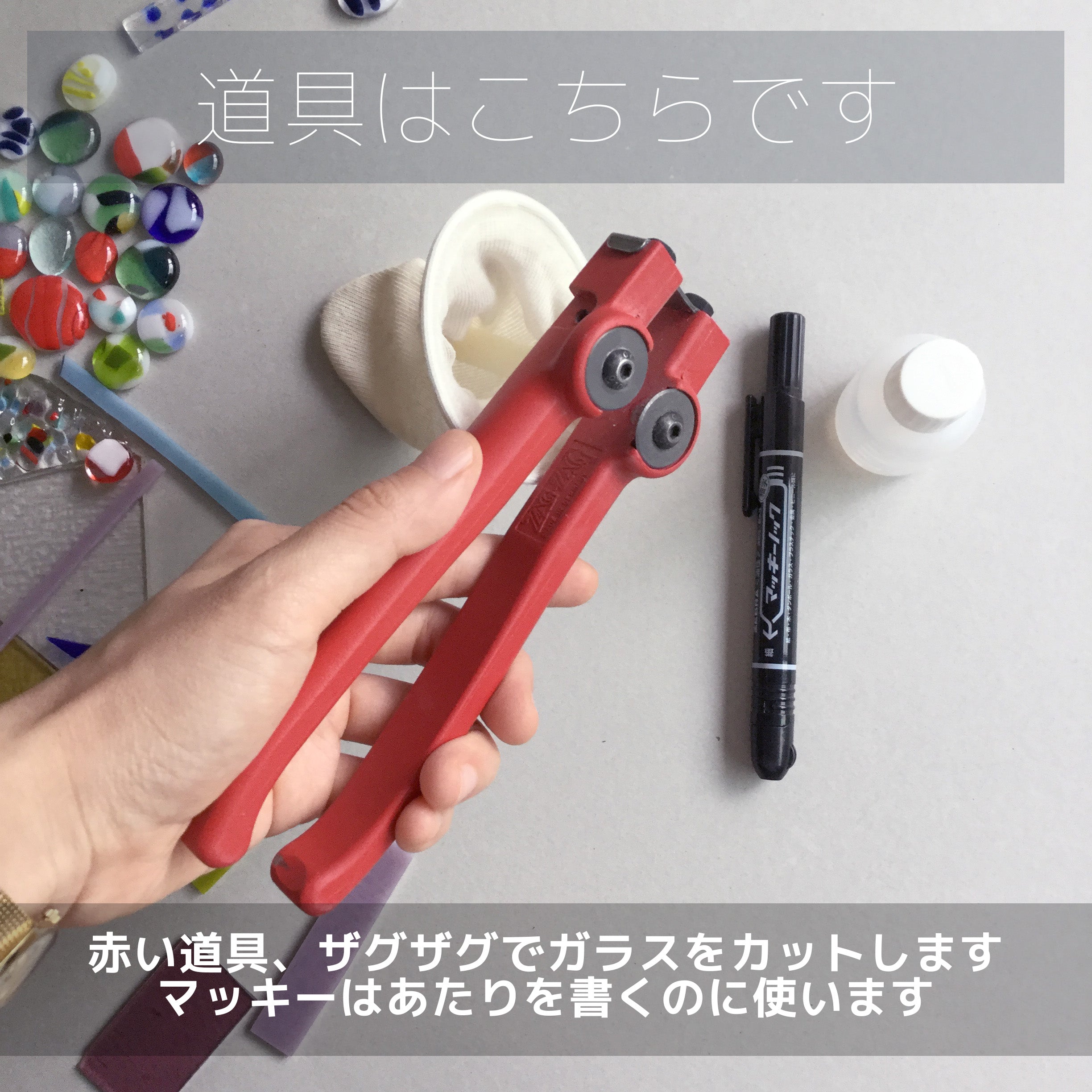 ガラスのお雛様/兜・鯉のぼり作り