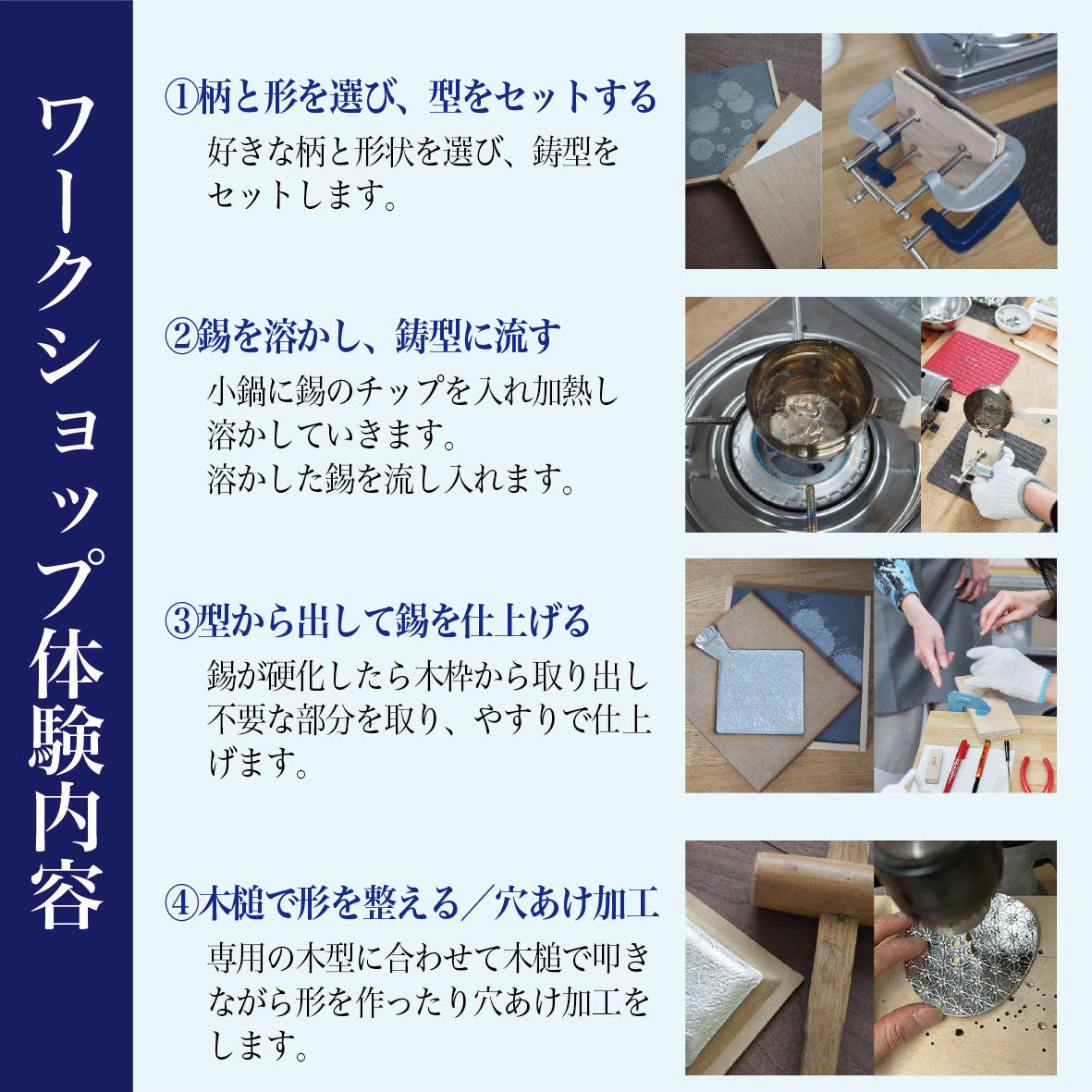 錫の一輪挿し