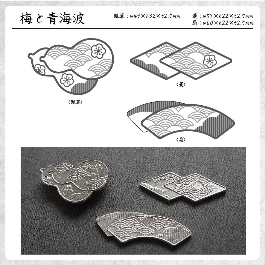 錫の小物作り