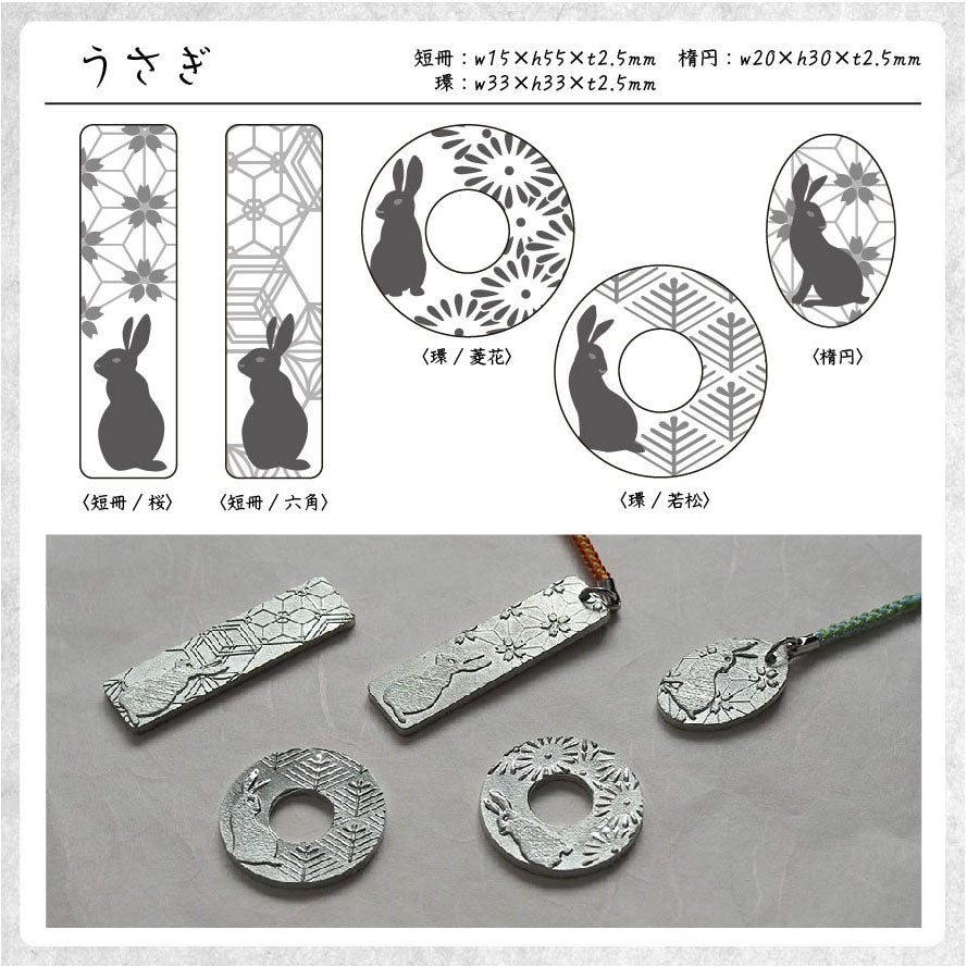 錫の小物作り