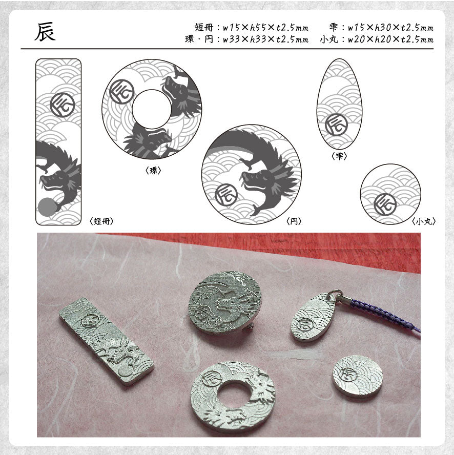 錫の小物作り