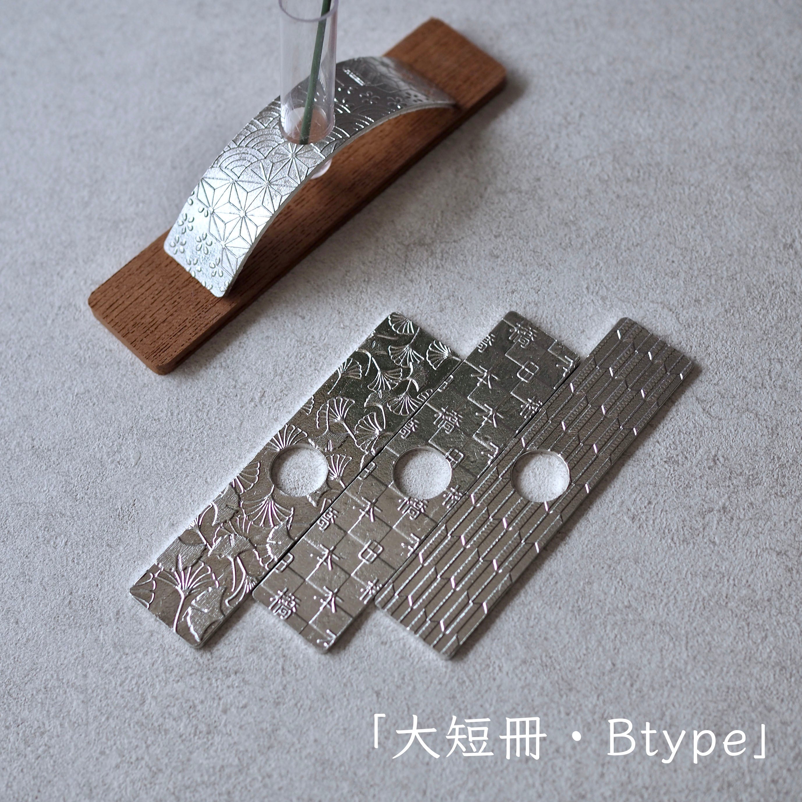 錫の一輪挿し