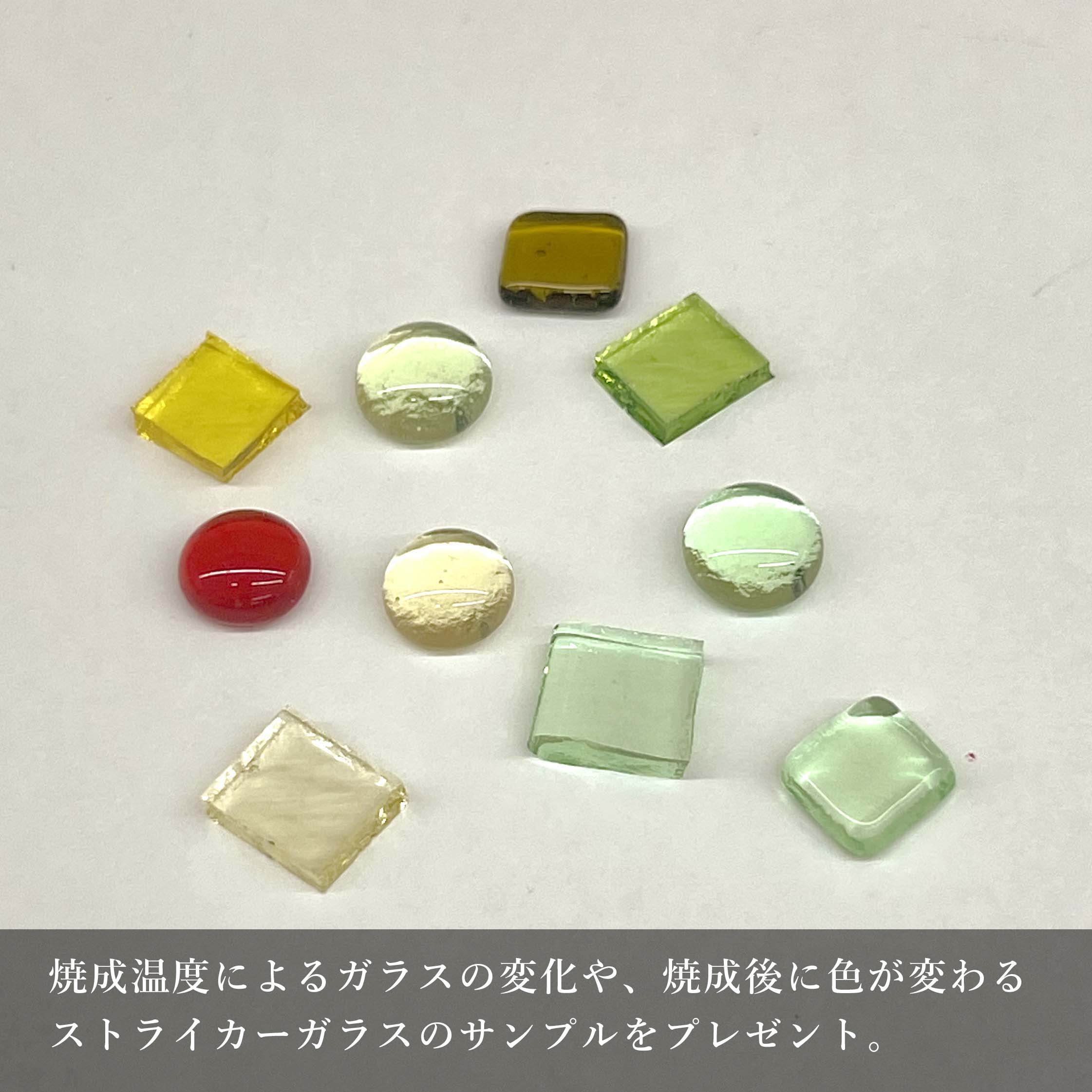 ガラスのヨット作り
