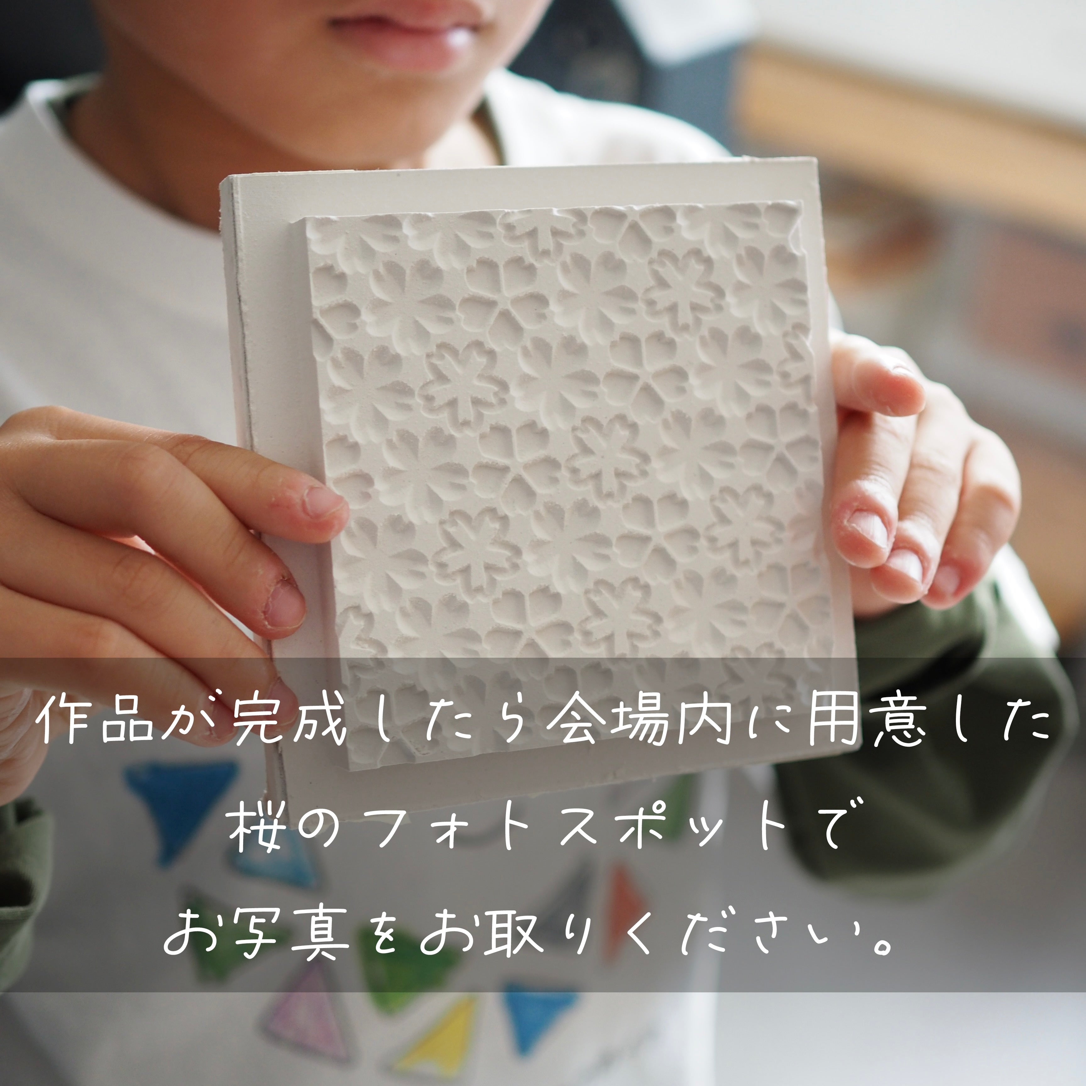 キミにもできる！オリジナルガラスアートを作ろう