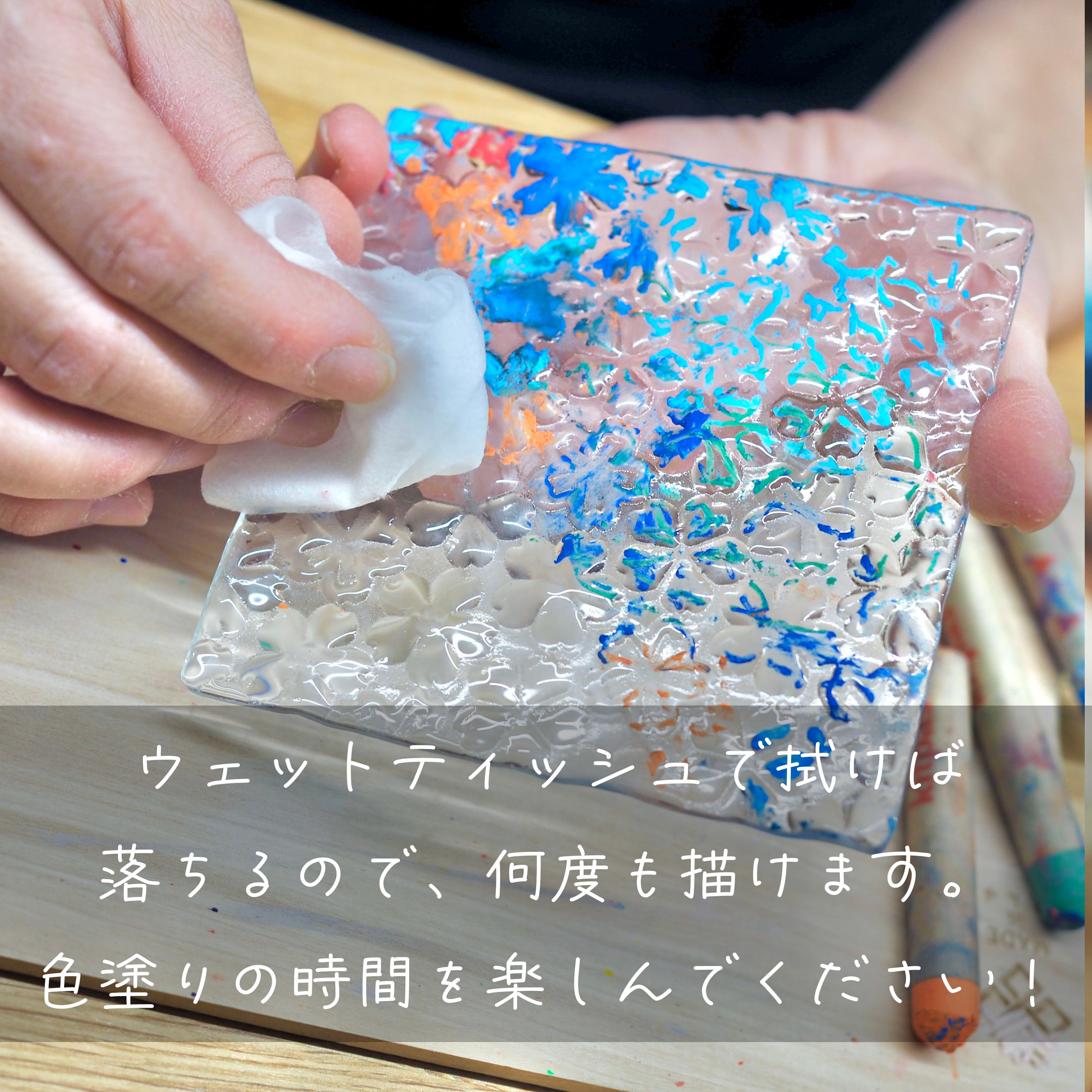 キミにもできる！オリジナルガラスアートを作ろう